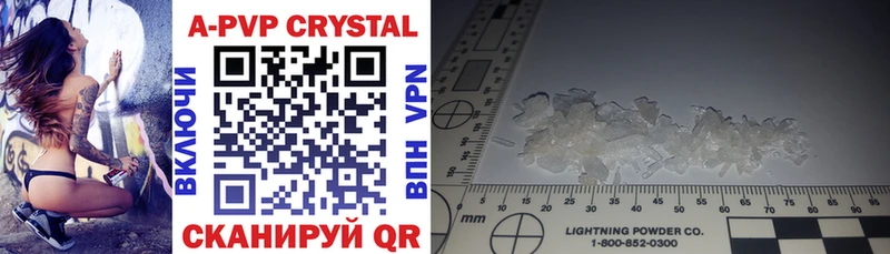 Купить наркотик Яровое A-PVP blacksprut tor МЕФ ГАШ COCAIN Бошки Шишки