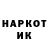 КЕТАМИН VHQ PodcasTea