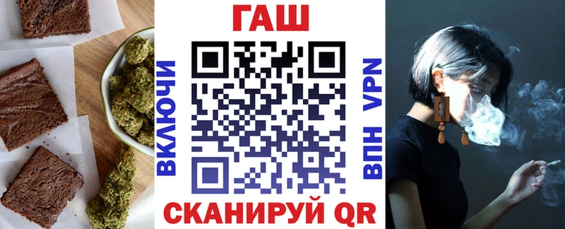 Еда ТГК конопля где найти hydra зеркало Яровое
