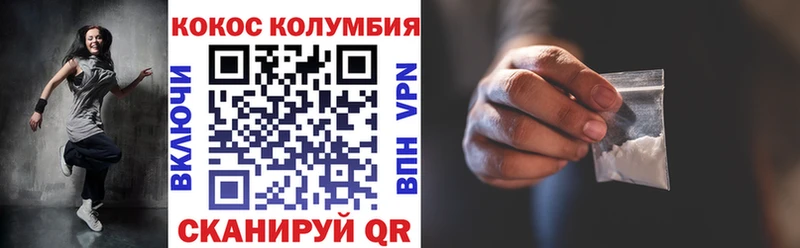 Cocaine FishScale  купить наркотик  Яровое 