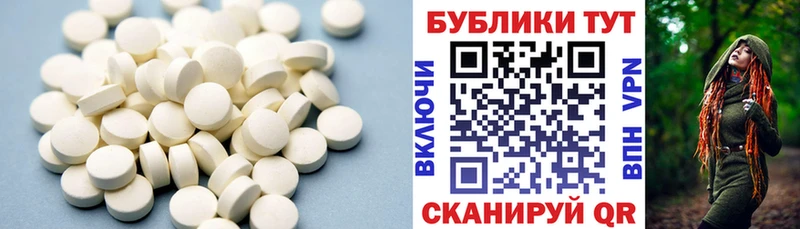 Ecstasy MDMA купить сайты Яровое