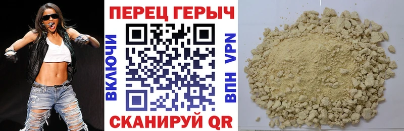 блэк спрут ТОР  где найти   Яровое  Героин герыч 