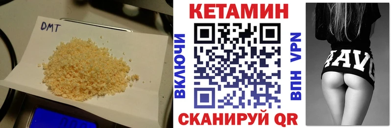 КЕТАМИН ketamine  цены наркотик  МЕГА ССЫЛКА  Яровое 