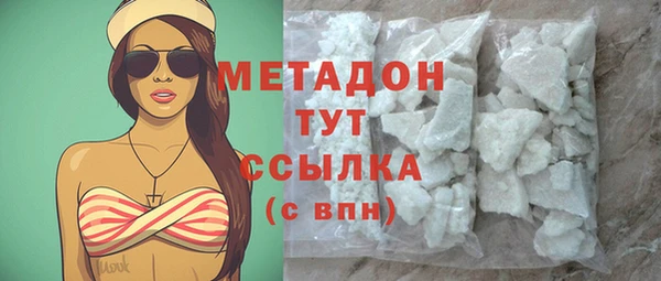 гашик Армянск