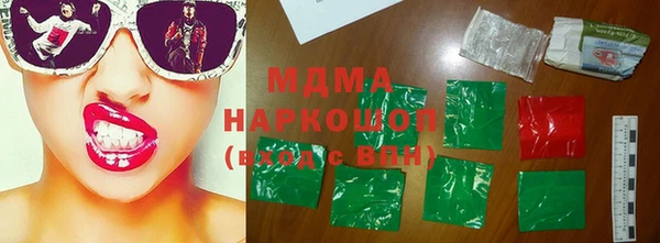 мефедрон Аркадак