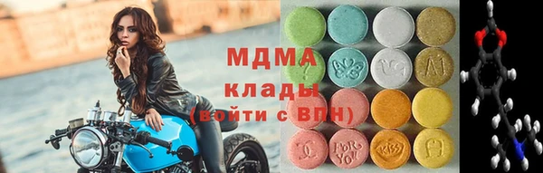 гашик Армянск