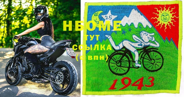 Альфа ПВП Абаза