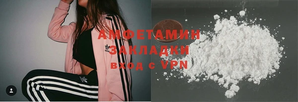 мефедрон Аркадак