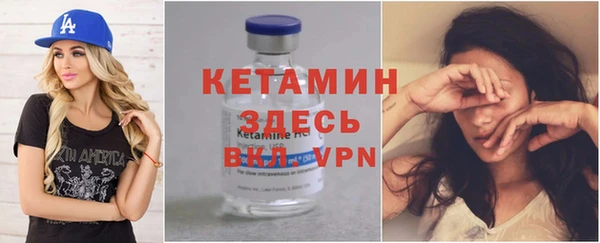 гашик Армянск