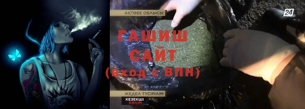 Альфа ПВП Абаза