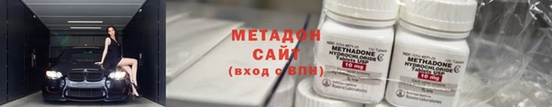 гашик Армянск