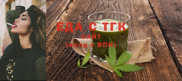 мефедрон Аркадак