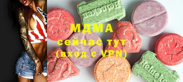 мефедрон Аркадак