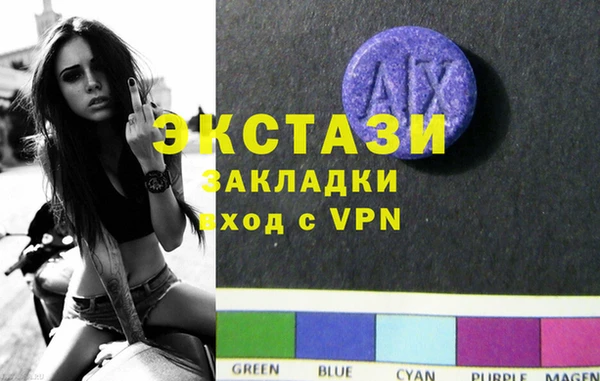 альфа пвп VHQ Арсеньев