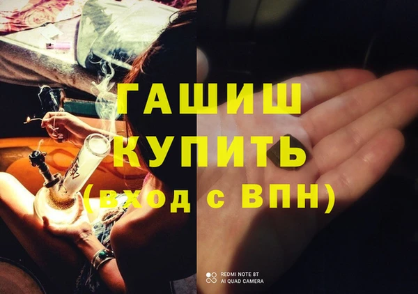 альфа пвп VHQ Арсеньев