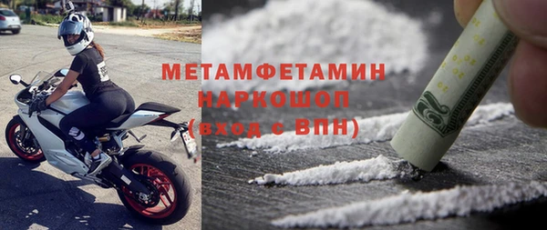 альфа пвп VHQ Арсеньев