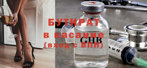 альфа пвп VHQ Арсеньев