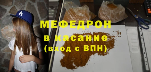 крисы Абинск