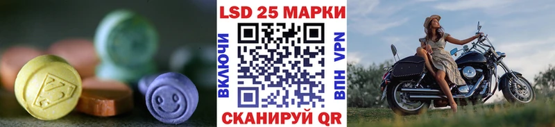 маркетплейс формула  Яровое  Лсд 25 экстази ecstasy 