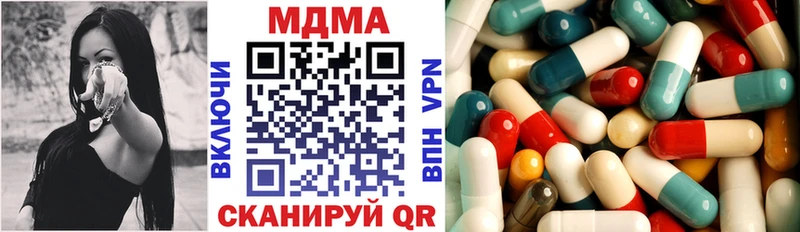 купить наркотики сайты  Яровое  MDMA crystal 