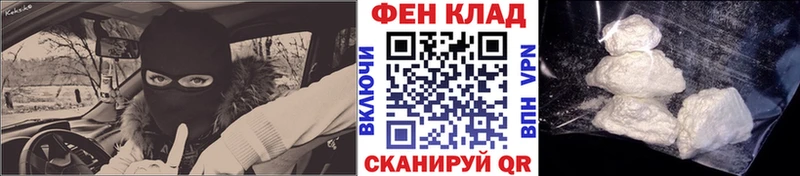 Первитин кристалл  цена   Яровое 